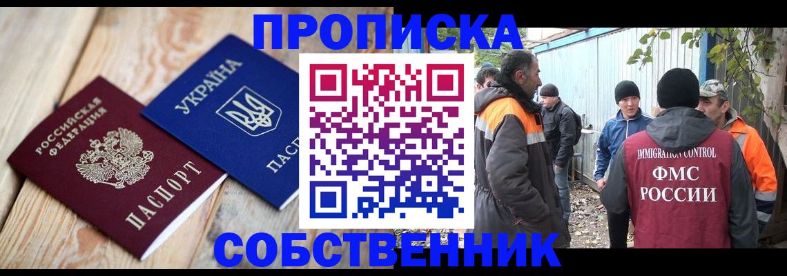 регистрация для дет. сада в Химках